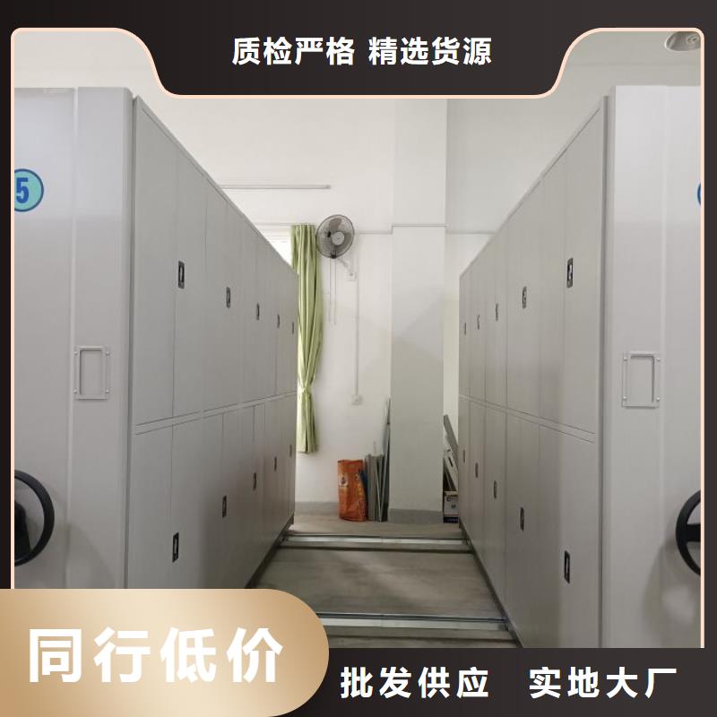 如何合理安装与操作【鑫康】密集式档案柜