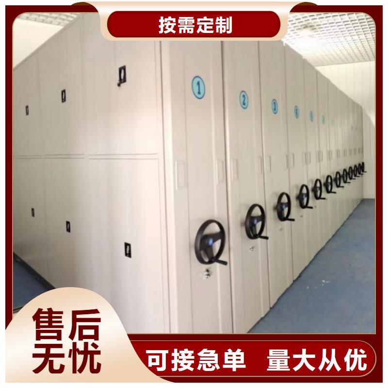 勇于创造【鑫康】全封闭式密集架