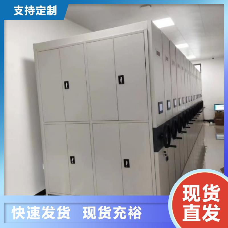 产品使用误区【鑫康】档案室手动密集架