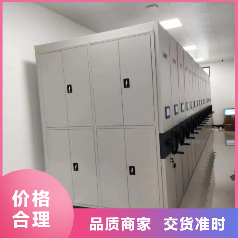 厂家客户至上【鑫康】手摇移动铁皮柜