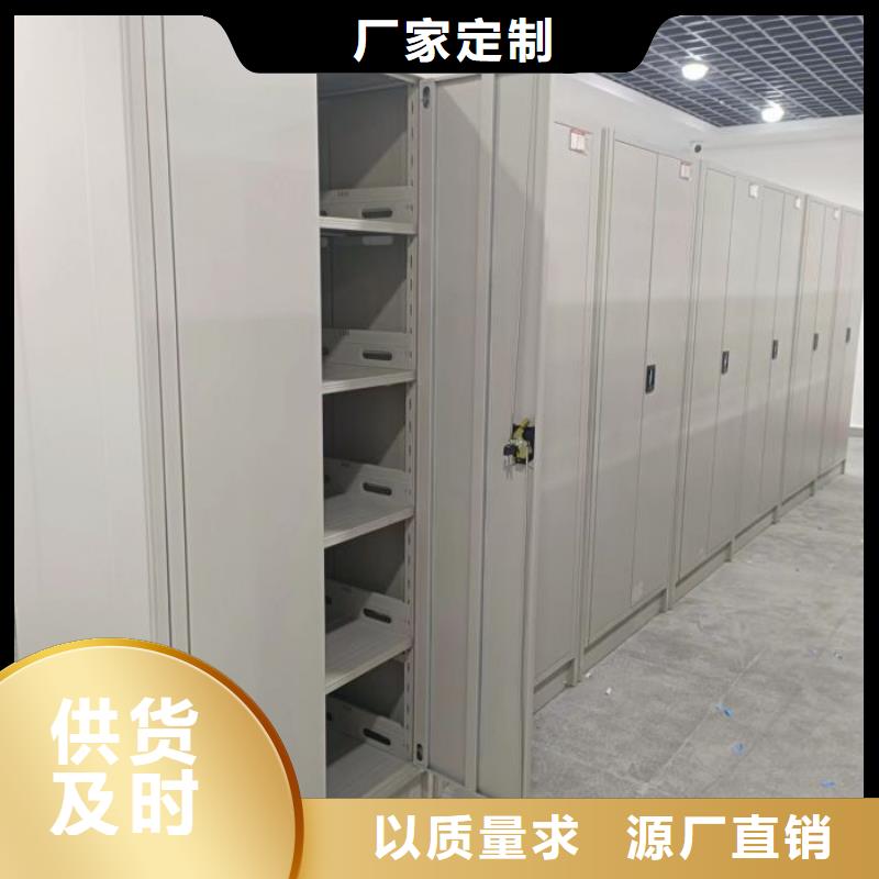 型号如何选择【鑫康】档案室手动密集架