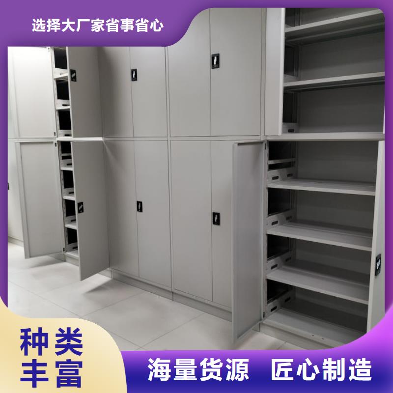 深耕市场【鑫康】智能型密集档案柜