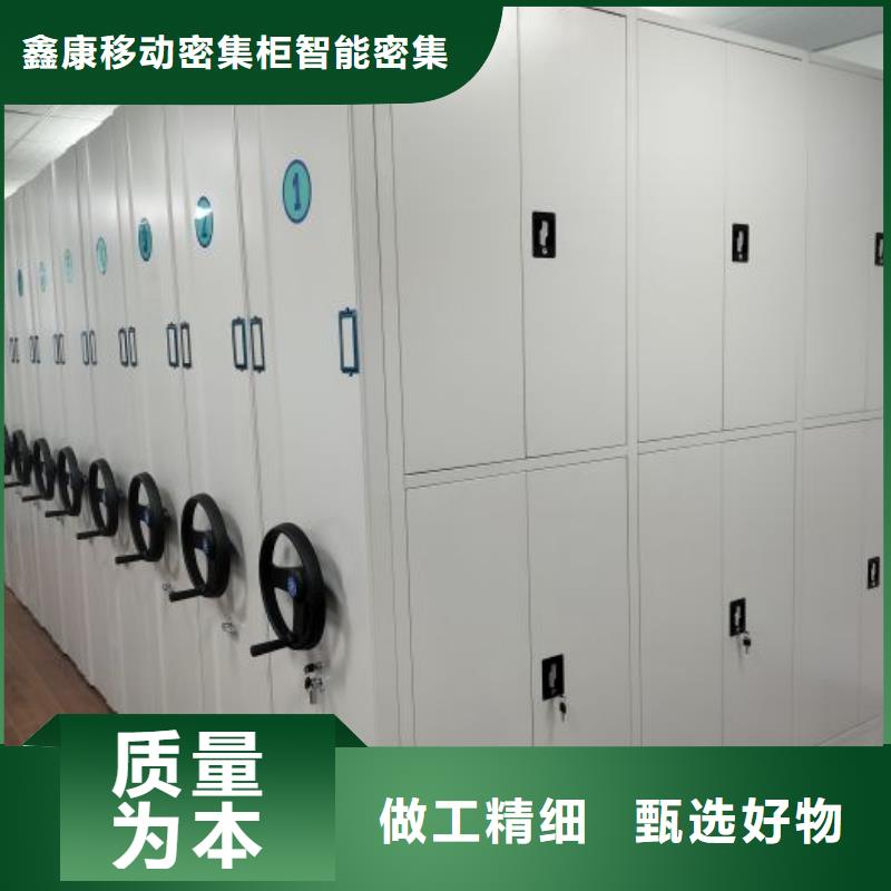 厂家客户至上【鑫康】手摇移动铁皮柜