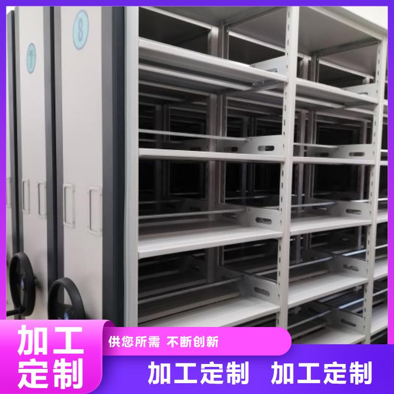 上门维修【鑫康】档案馆手动密集架