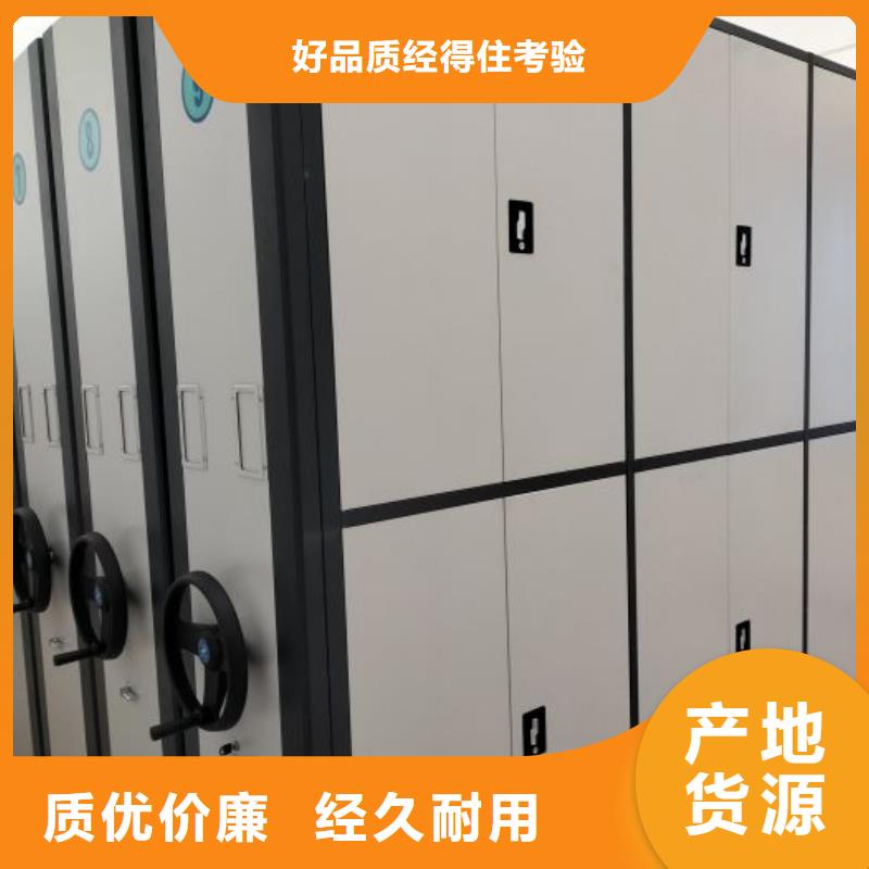 价优惠【鑫康】文昌市手动型档案密集架