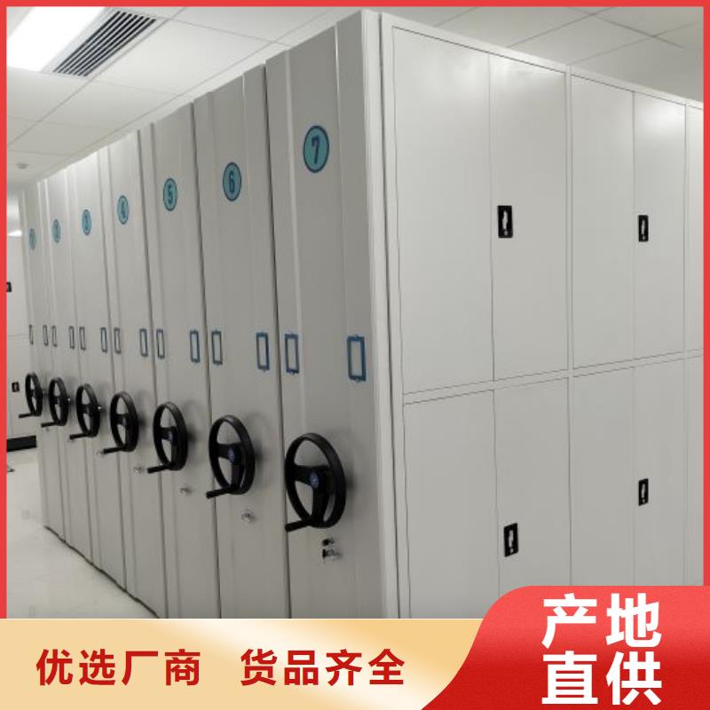 厂家铸造辉煌【鑫康】手摇移动密集架
