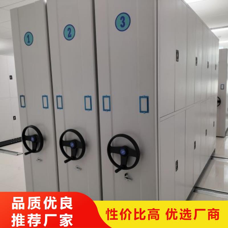 客户为先【鑫康】全封闭移动档案架