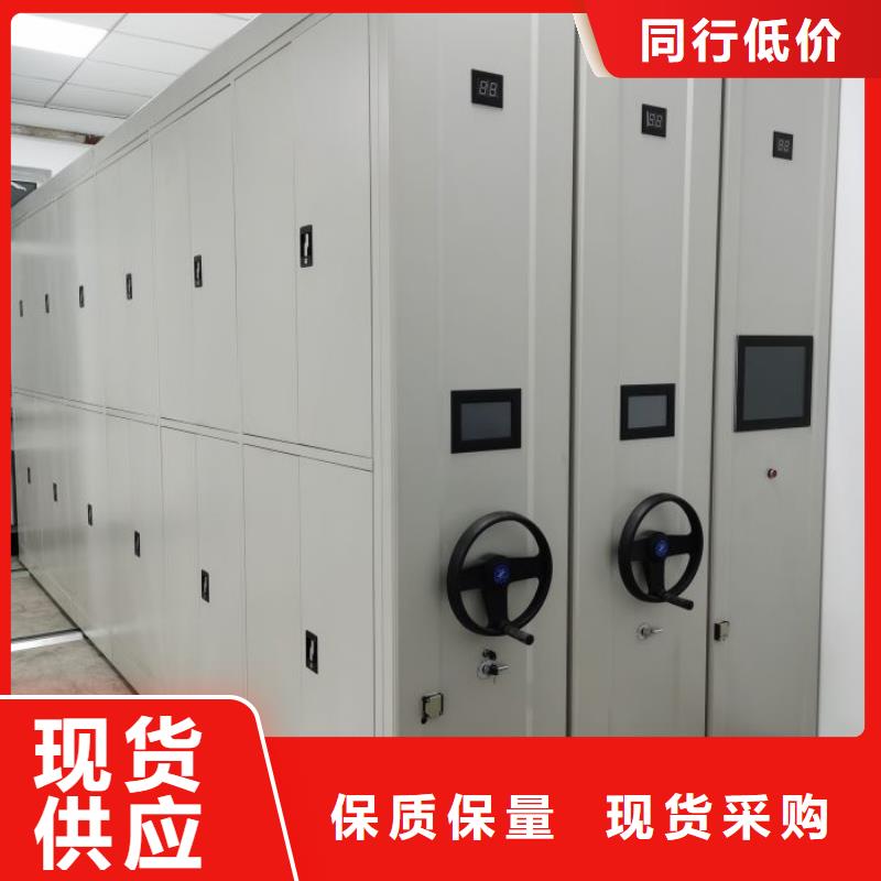 价行情【鑫康】电脑控制密集架
