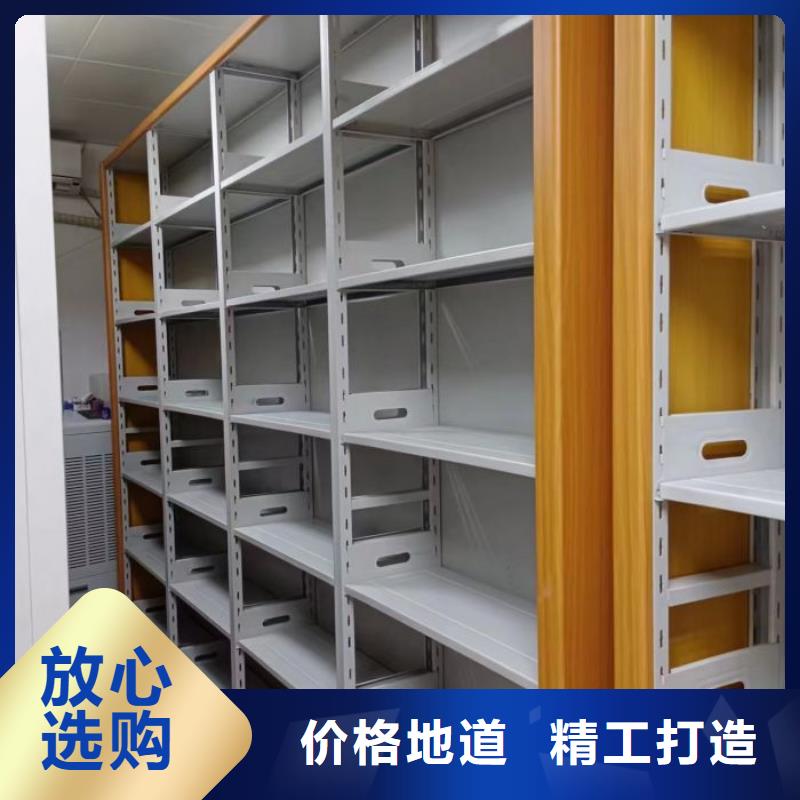 深耕市场【鑫康】智能型密集档案柜
