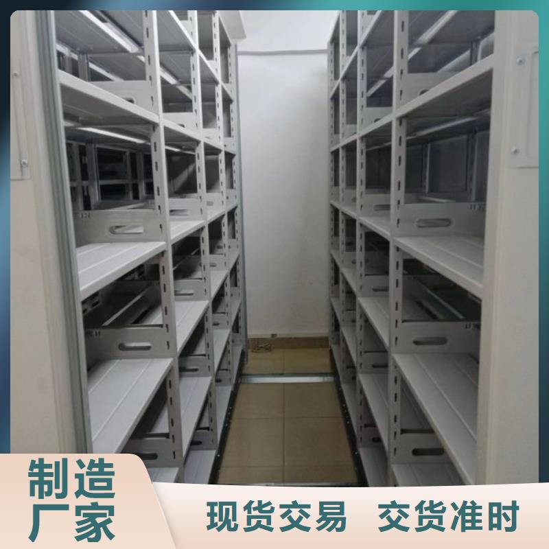 勇于创造【鑫康】全封闭式密集架
