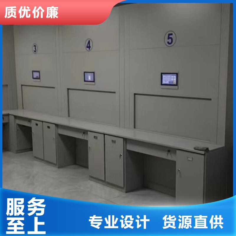 厂家客户至上【鑫康】手摇移动铁皮柜