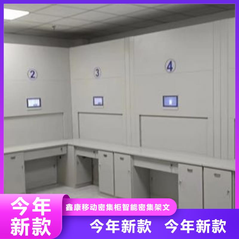 价优惠【鑫康】文昌市手动型档案密集架