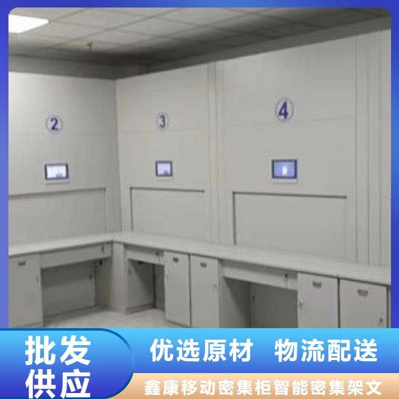 生产基地【鑫康】金属密集柜