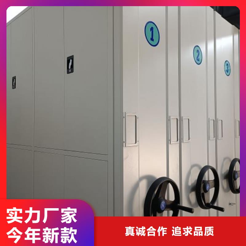 型号如何选择【鑫康】档案室手动密集架