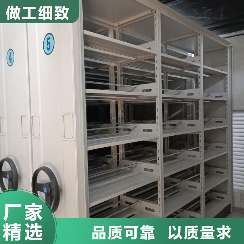 销售方法【鑫康】密集档案橱