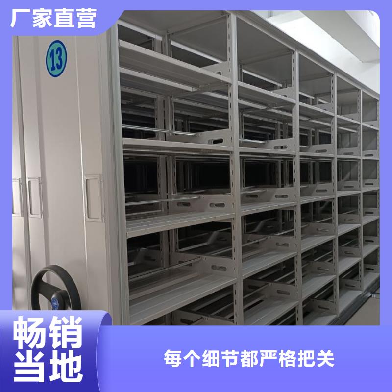 生产销售基地【凯美】手摇密集活动柜