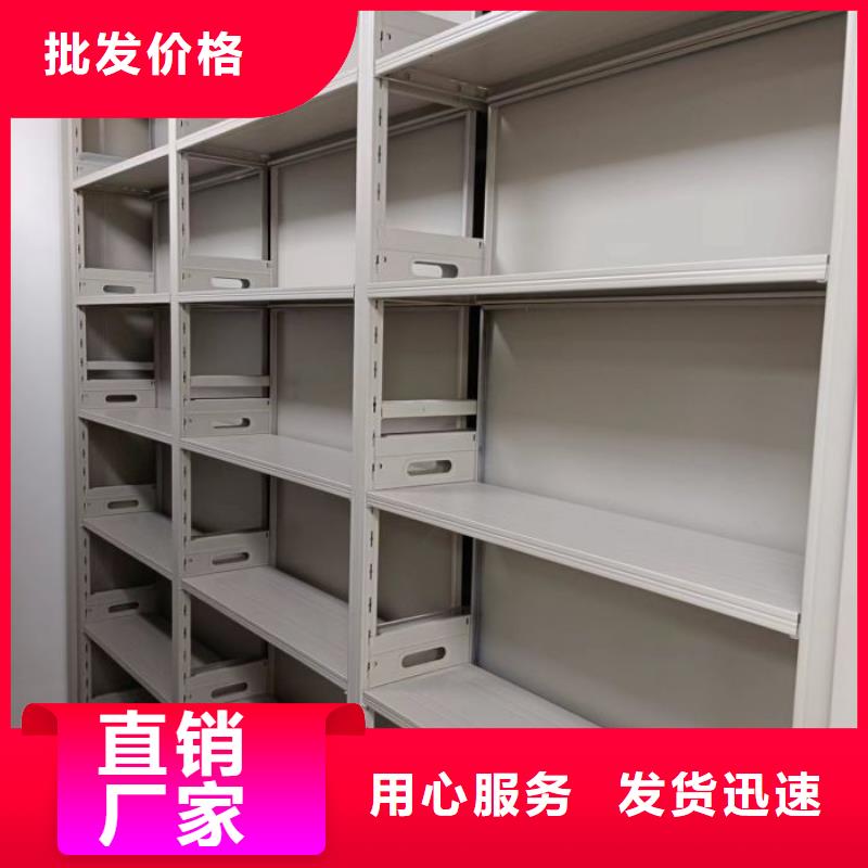 比较便宜【鑫康】机械式密集柜