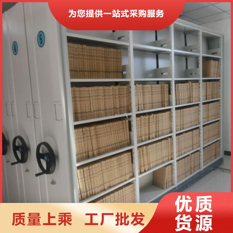 客户为先【鑫康】全封闭移动档案架
