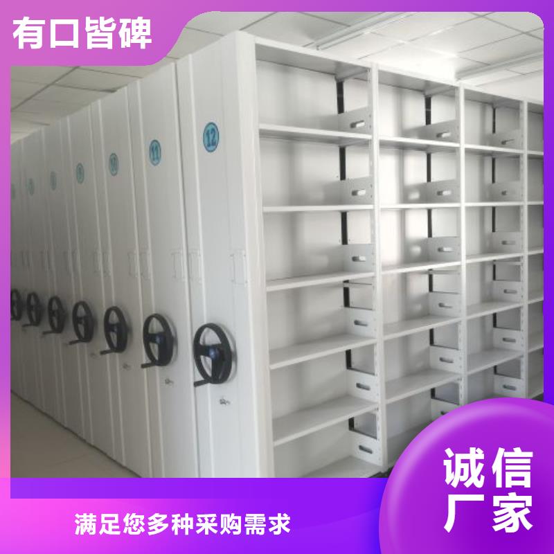 新的服务【鑫康】会计凭证密集柜