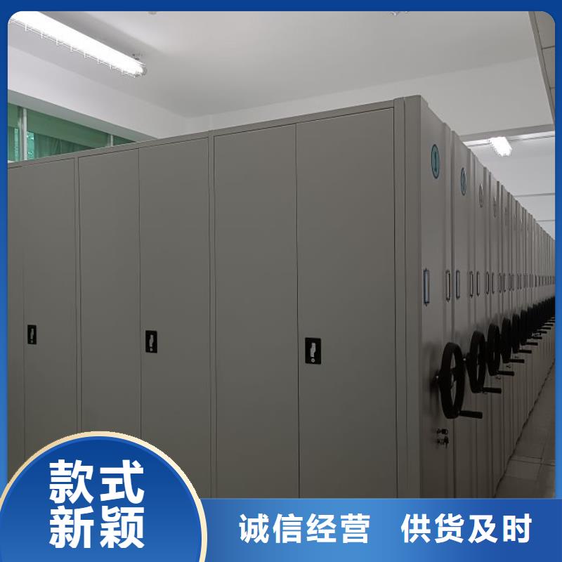 价优惠【鑫康】文昌市手动型档案密集架