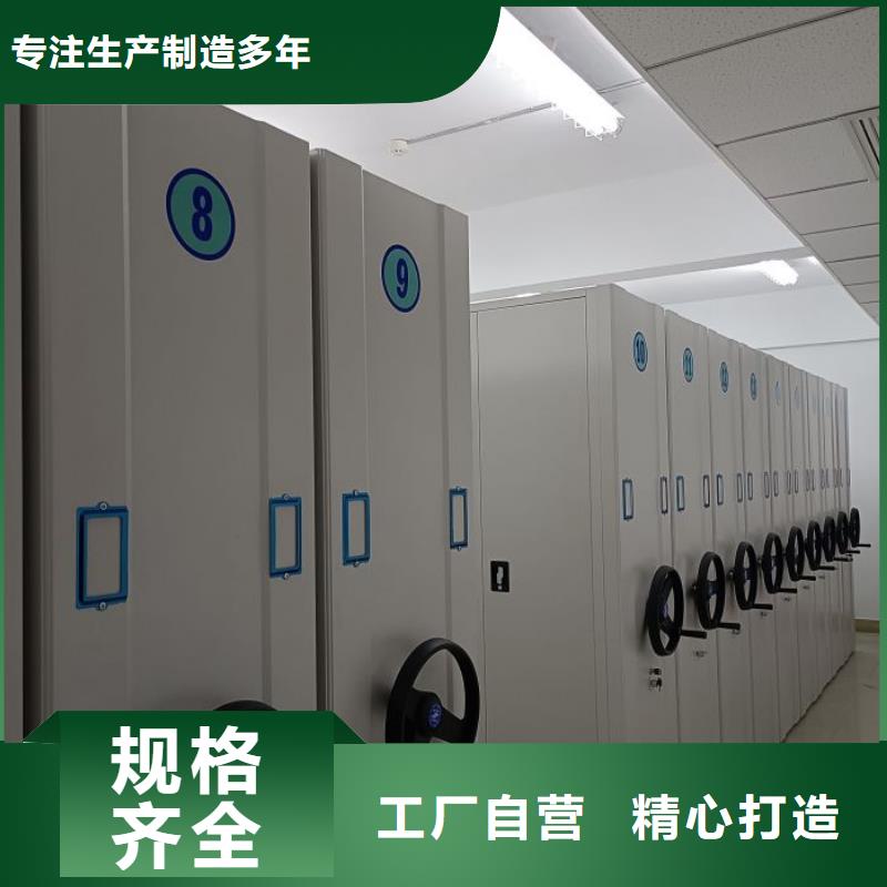 敬请来电【鑫康】玻片密集柜