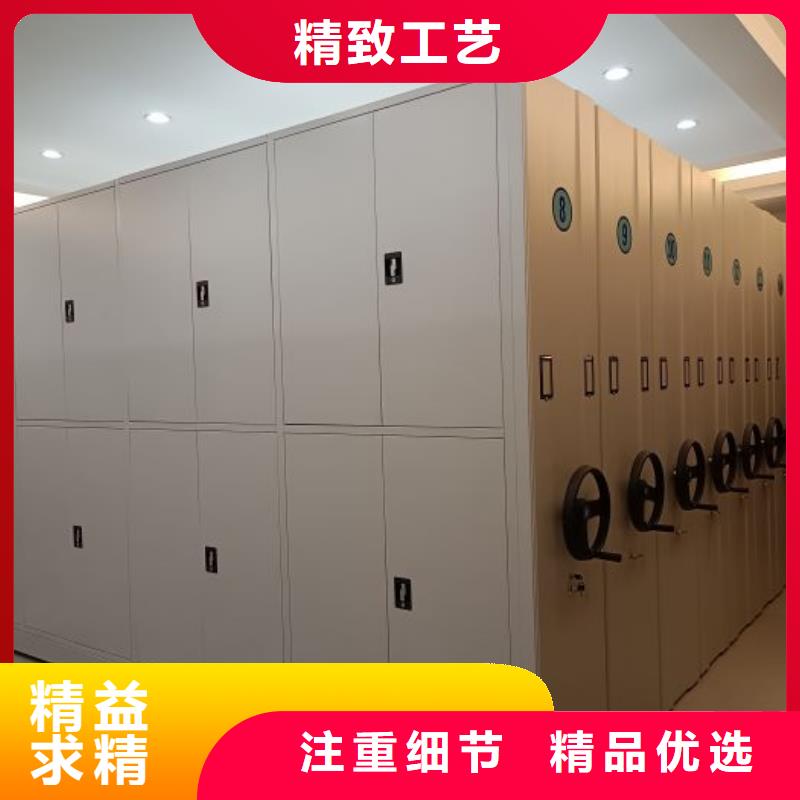 生产销售基地【凯美】手摇密集活动柜
