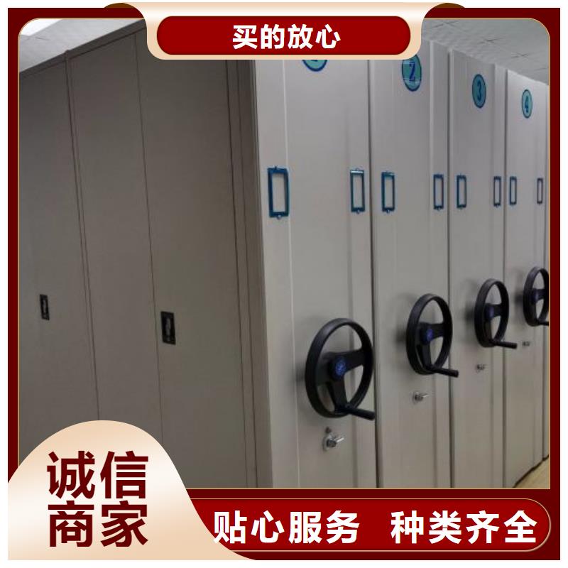 生产销售基地【凯美】手摇密集活动柜