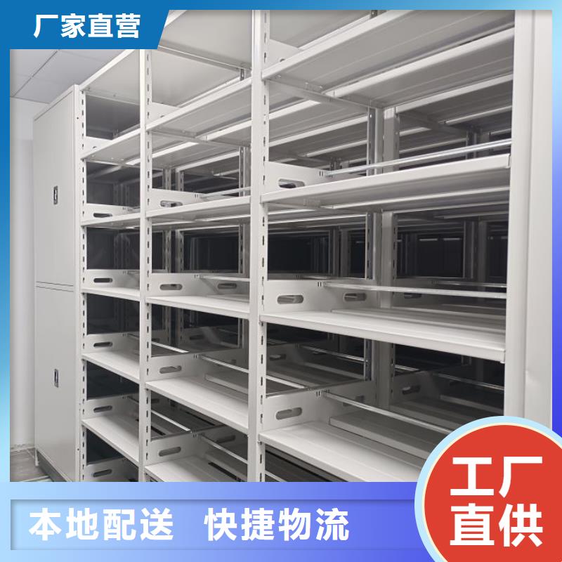 生产销售基地【凯美】手摇密集活动柜