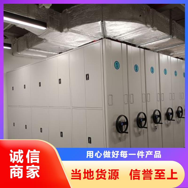 共同合作【鑫康】手摇密集型凭证档案架