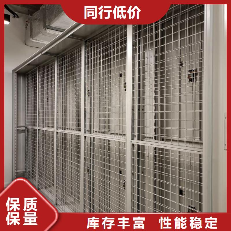 深耕市场【鑫康】智能型密集档案柜