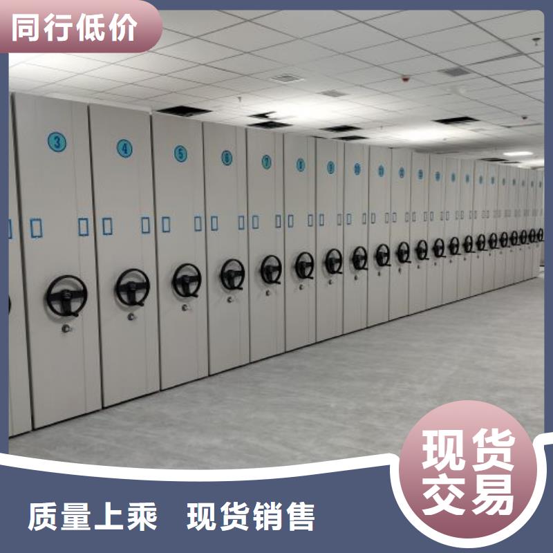 厂家客户至上【鑫康】手摇移动铁皮柜
