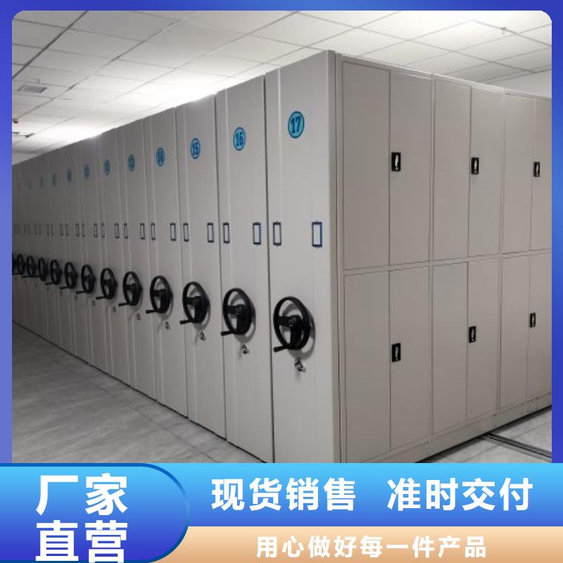 供求网【鑫康】密闭式密集架