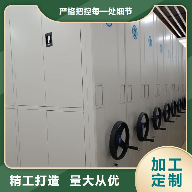 新的服务【鑫康】会计凭证密集柜
