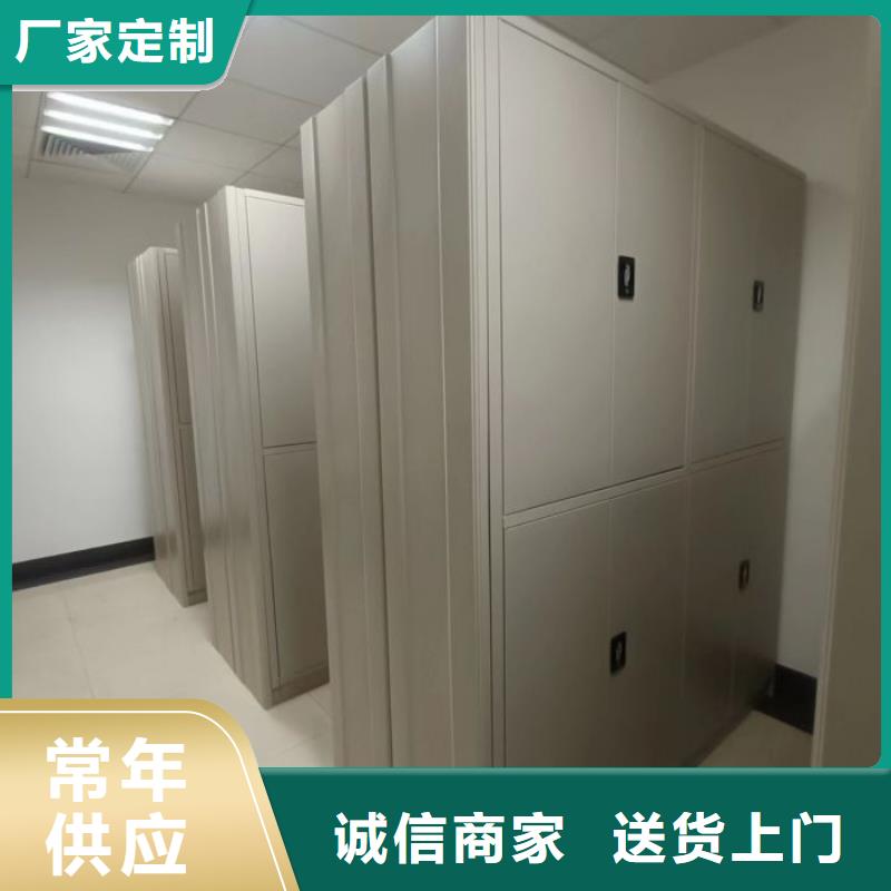 上门维修【鑫康】档案馆手动密集架