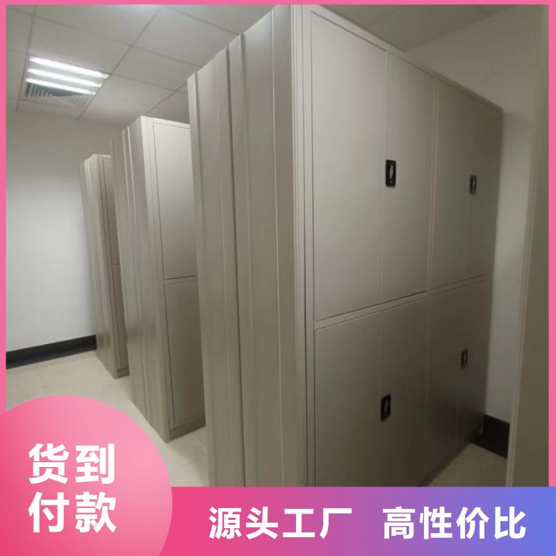 共同合作【鑫康】手摇密集型凭证档案架