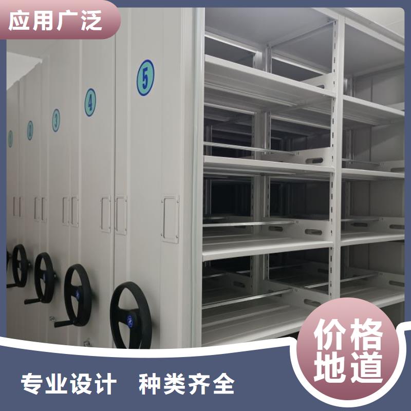 销售方法【鑫康】密集档案橱
