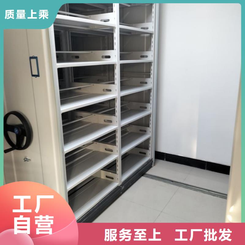 勇于创造【鑫康】全封闭式密集架