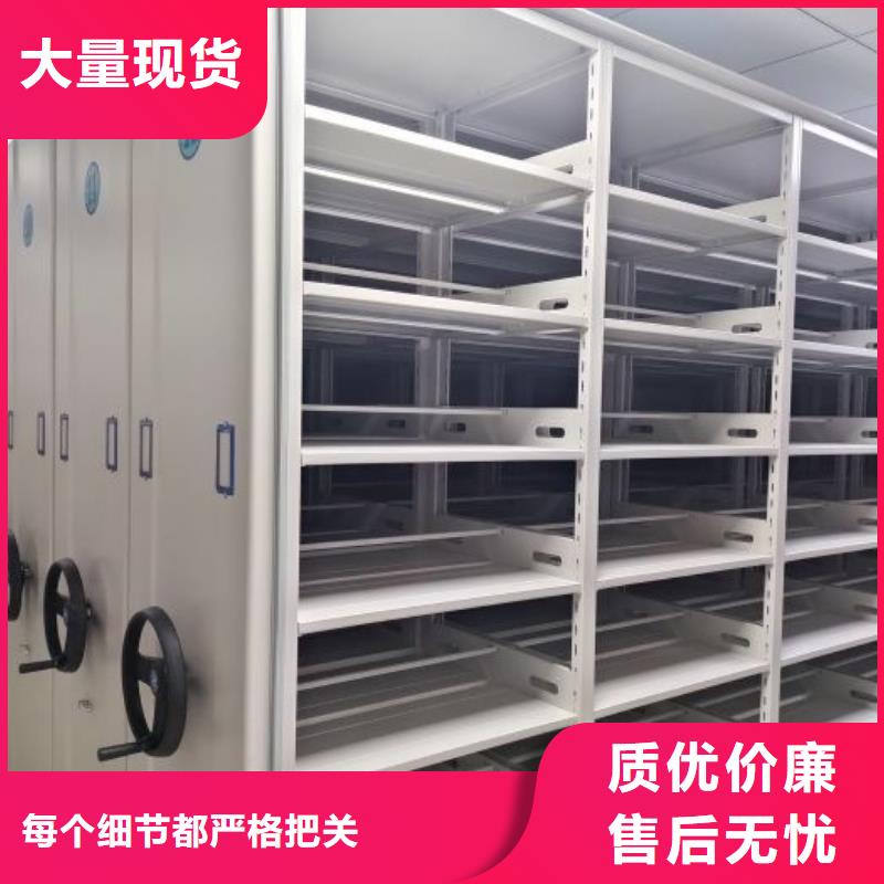 生产销售基地【凯美】手摇密集活动柜
