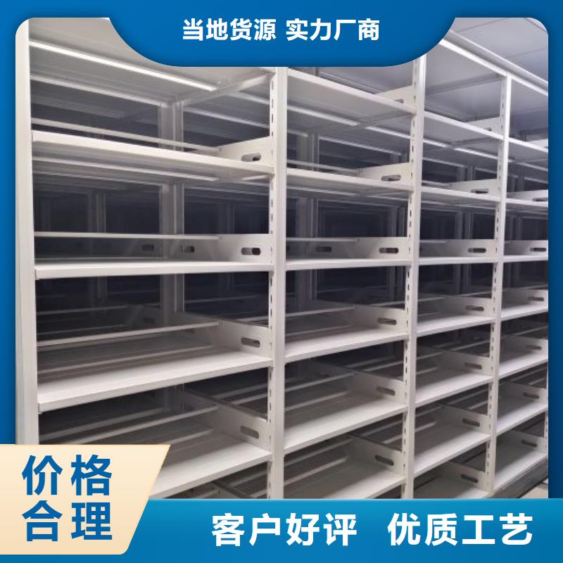厂家铸造辉煌【鑫康】手摇移动密集架