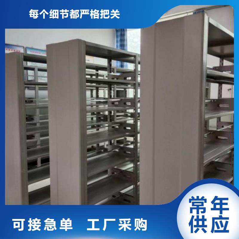 厂家铸造辉煌【鑫康】手摇移动密集架