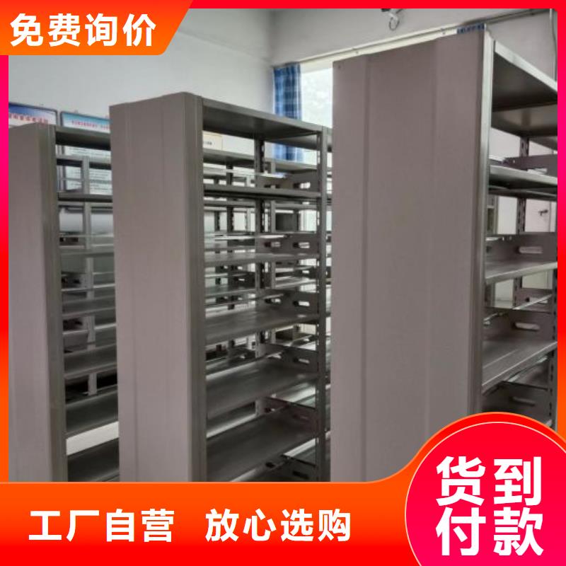 价优惠【鑫康】文昌市手动型档案密集架