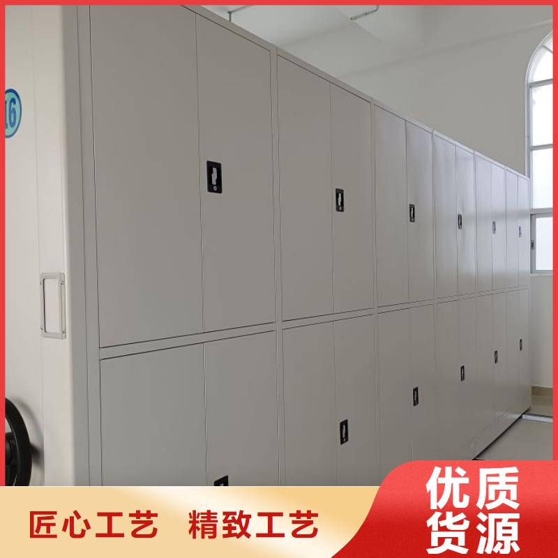 使用方法【鑫康】档案数字化密集柜