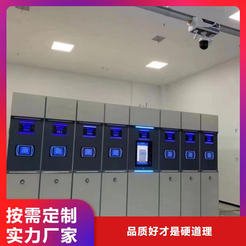 生产销售基地【凯美】手摇密集活动柜