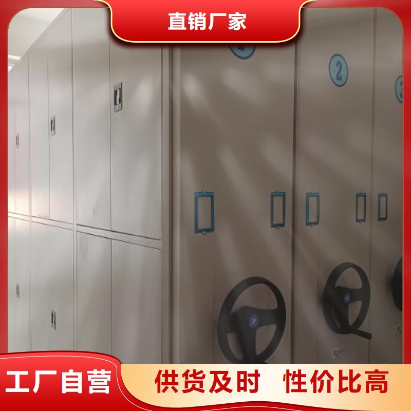 诚信经商【鑫康】密集手动柜