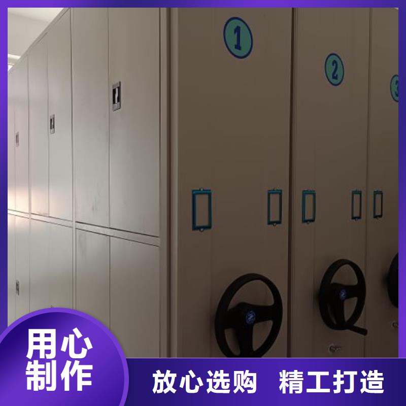 价行情【鑫康】电脑控制密集架