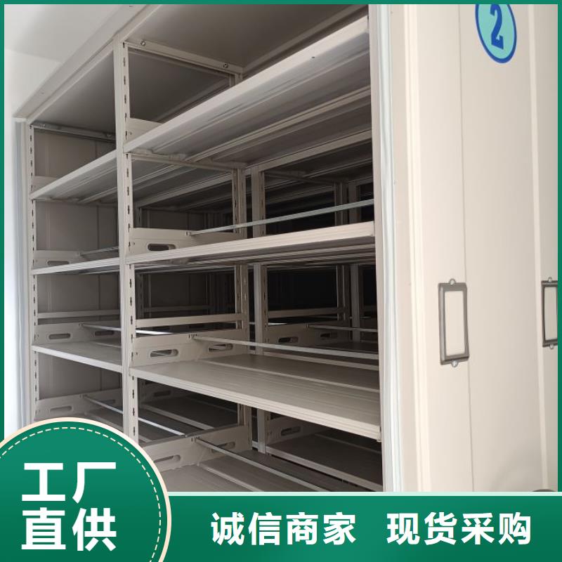生产销售基地【凯美】手摇密集活动柜