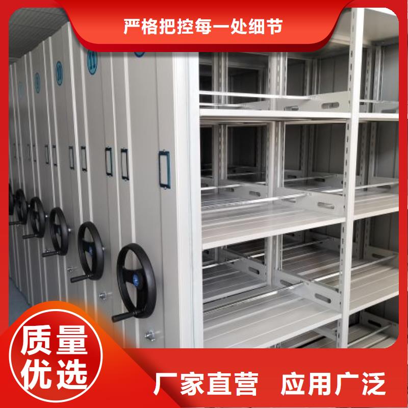 如何合理安装与操作【鑫康】密集式档案柜