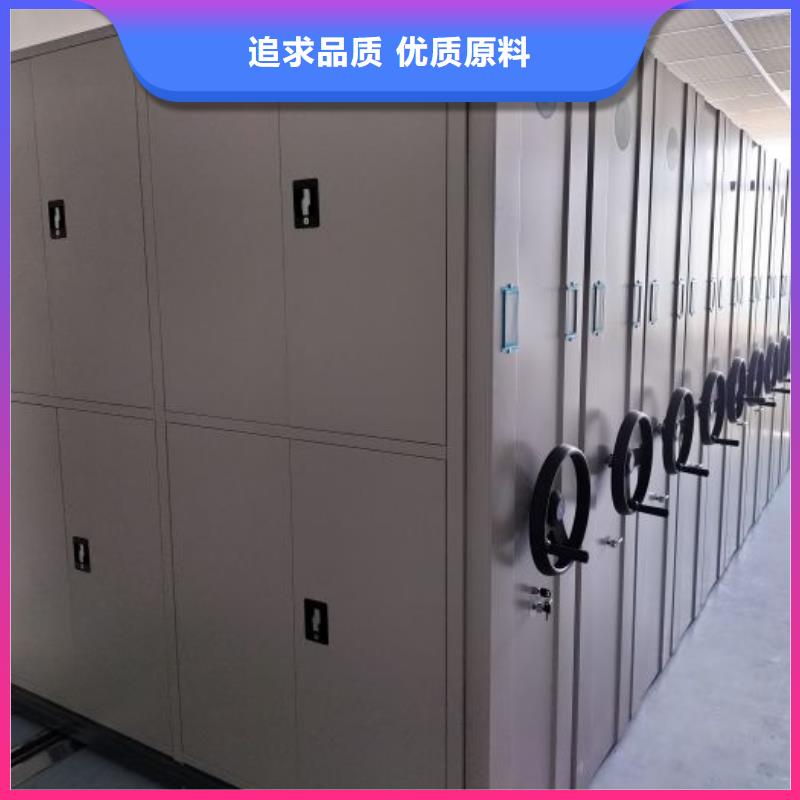 共同合作【鑫康】手摇密集型凭证档案架