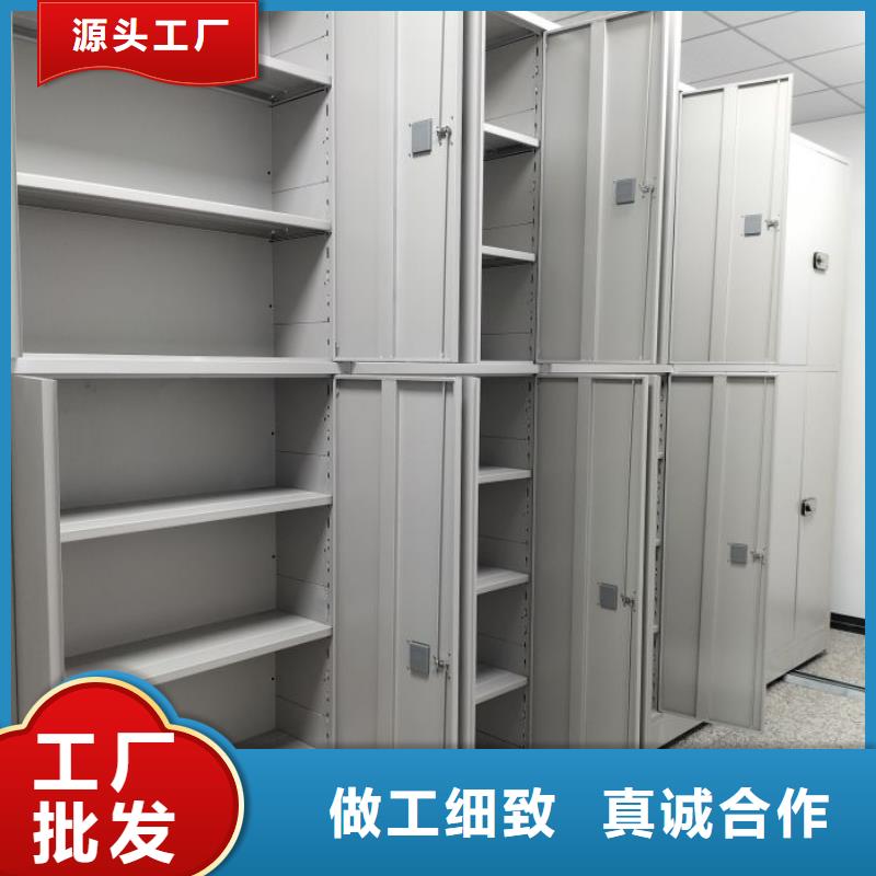 迎接变化【鑫康】密集柜档案柜