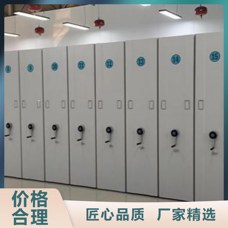 价优惠【鑫康】文昌市手动型档案密集架